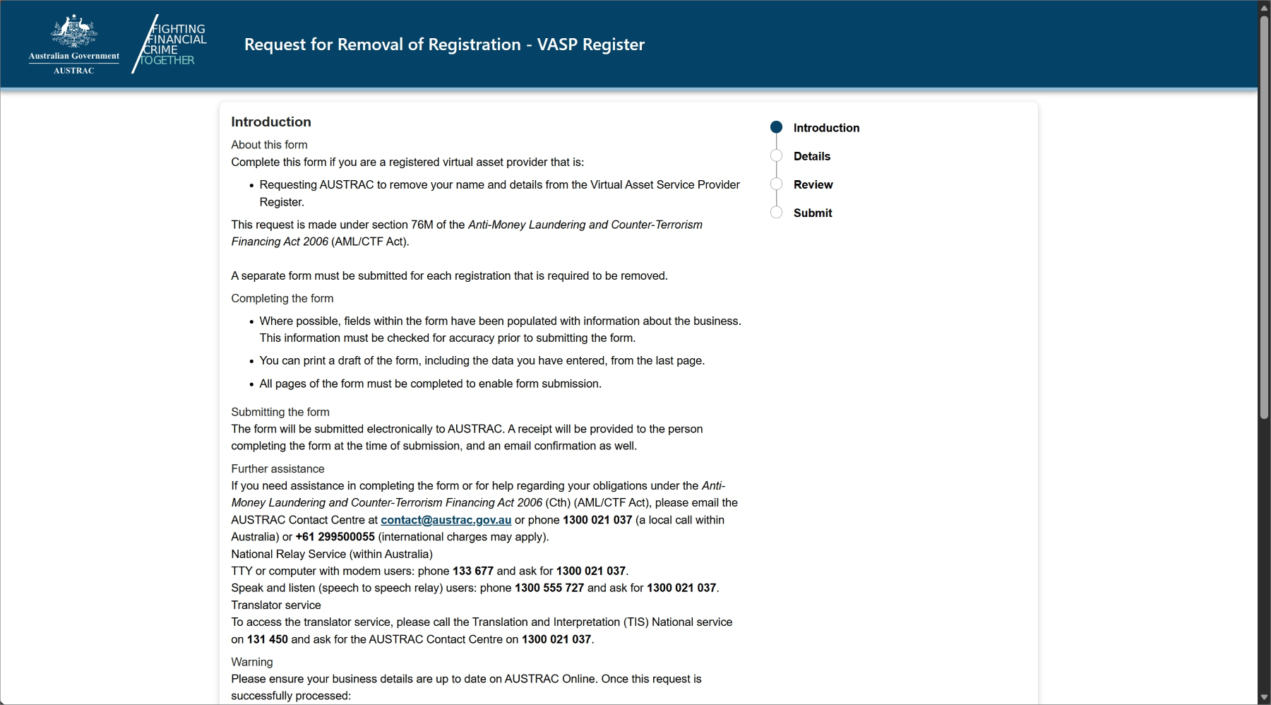 This screen shows the process to ask for removal from the AUSTRAC registers. 